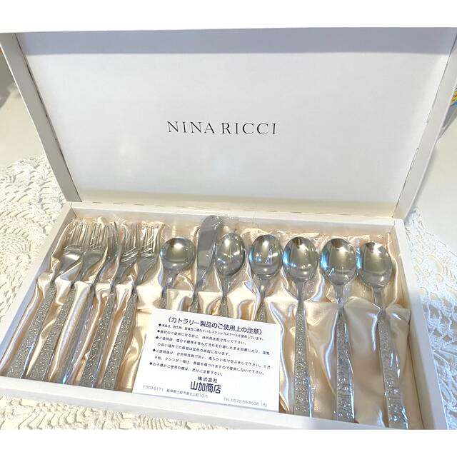 NINA RICCI(ニナリッチ)のNINA RICCI ニナリッチ　カトラリーセット インテリア/住まい/日用品のキッチン/食器(食器)の商品写真