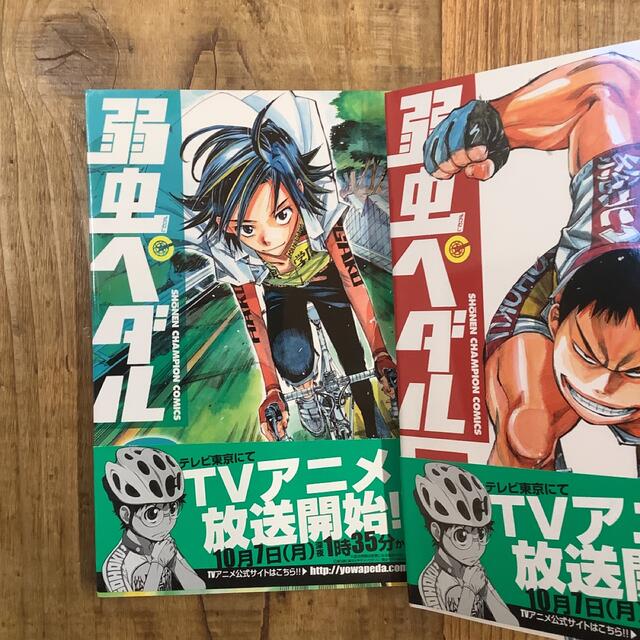秋田書店 弱虫ペダル 6 8 12 18巻の通販 By Aki S Shop アキタショテンならラクマ 秋田書店 弱虫ペダル 6 8 12 18巻の通販 By Aki S Shop アキタショテンならラクマ