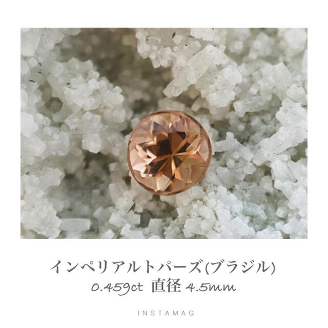 (R0102-2)『直径4.5mm』インペリアルトパーズ　0.459ct