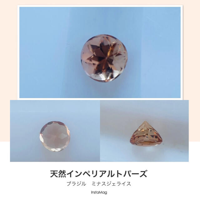 (R0102-2)『直径4.5mm』インペリアルトパーズ　0.459ct 7