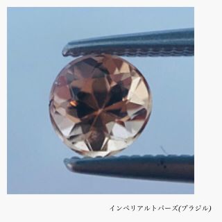 (R0102-2)『直径4.5mm』インペリアルトパーズ　0.459ct