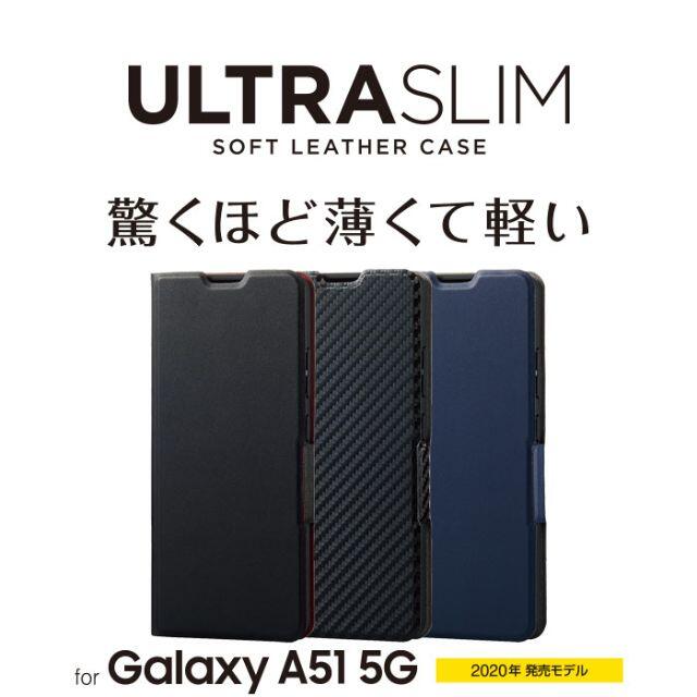 ELECOM(エレコム)の2個 Galaxy A51 5G 磁石手帳型 SlimBK833+218 スマホ/家電/カメラのスマホアクセサリー(Androidケース)の商品写真