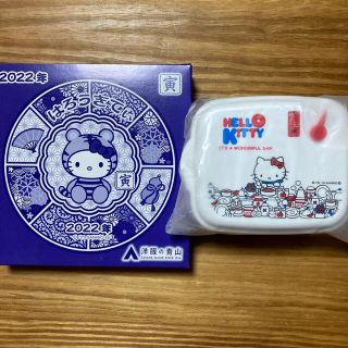 ハローキティ(ハローキティ)の【新品・未開封】青山 ハローキティ 干支 皿 タッパー(食器)