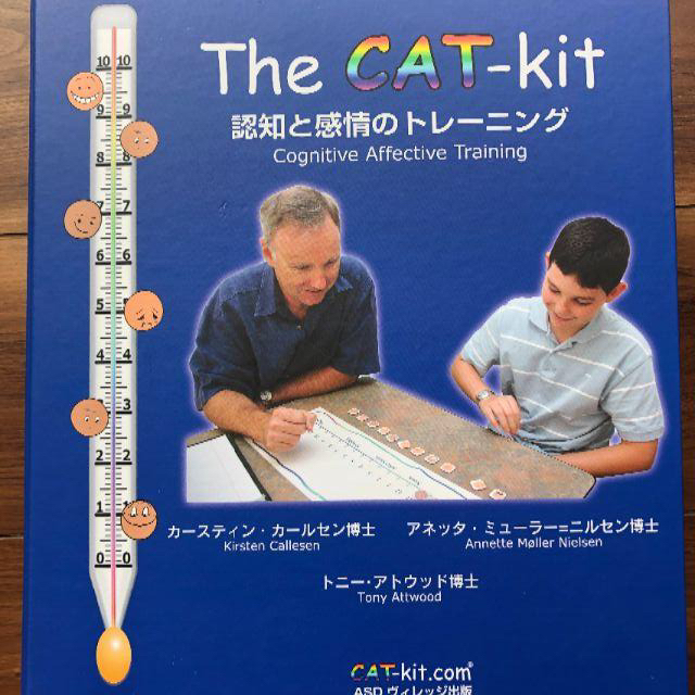 The CAT-kit 感情トレーニング