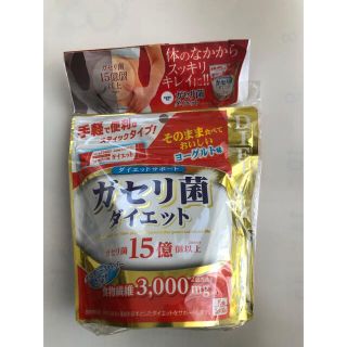 ガゼリ菌ダイエット(ダイエット食品)