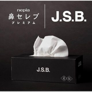 サンダイメジェイソウルブラザーズ(三代目 J Soul Brothers)の三代目Jsoul Brothers 限定　鼻セレブ(ミュージシャン)