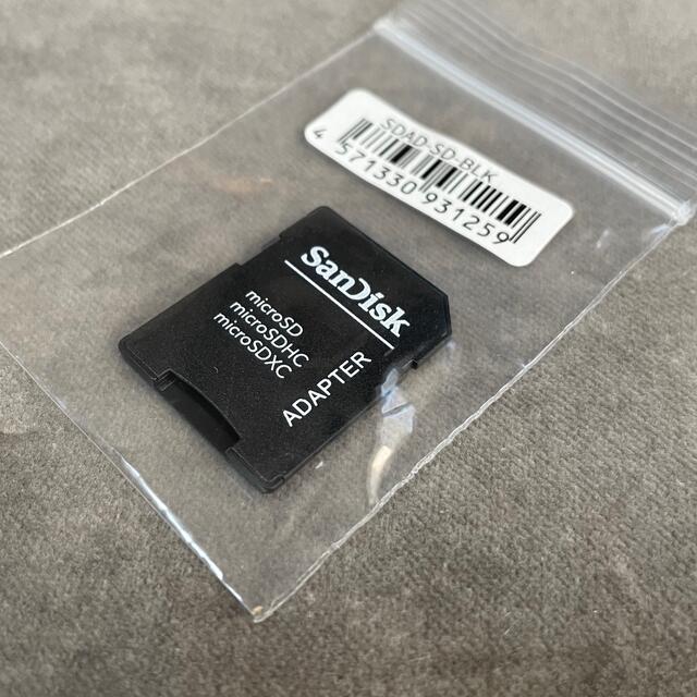 SanDisk(サンディスク)の[新品未使用] SanDisk MicroSD→SD変換アダプタ バルク品 スマホ/家電/カメラのPC/タブレット(その他)の商品写真