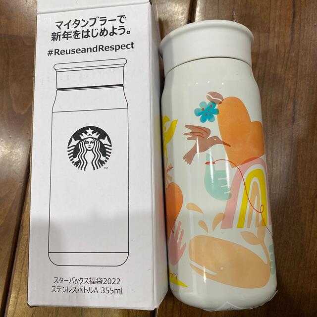 Starbucks Coffee(スターバックスコーヒー)のスターバックス　福袋　2022年　タンブラー インテリア/住まい/日用品のキッチン/食器(タンブラー)の商品写真