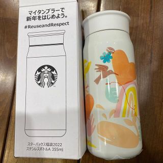 スターバックスコーヒー(Starbucks Coffee)のスターバックス　福袋　2022年　タンブラー(タンブラー)