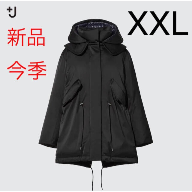 新品　ユニクロ　+J ダウンショートコート　XXLサイズ　ブラックジャケット/アウター