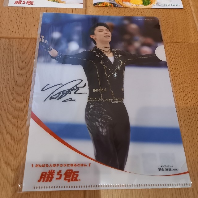 味の素(アジノモト)の味の素　羽生結弦クリアファイル、ポストカード、リーフレット計3点セット エンタメ/ホビーのタレントグッズ(スポーツ選手)の商品写真