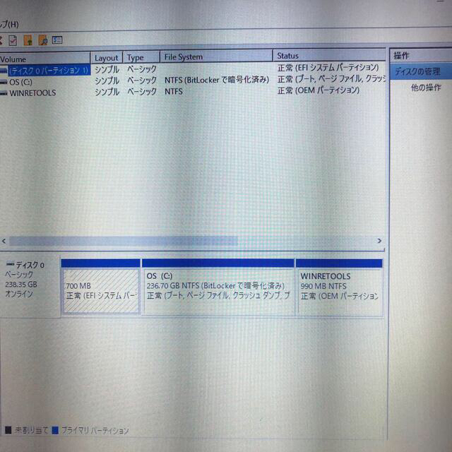 Dell 7290 I5 8350U メモリ8GB高速 HD画面 wins10