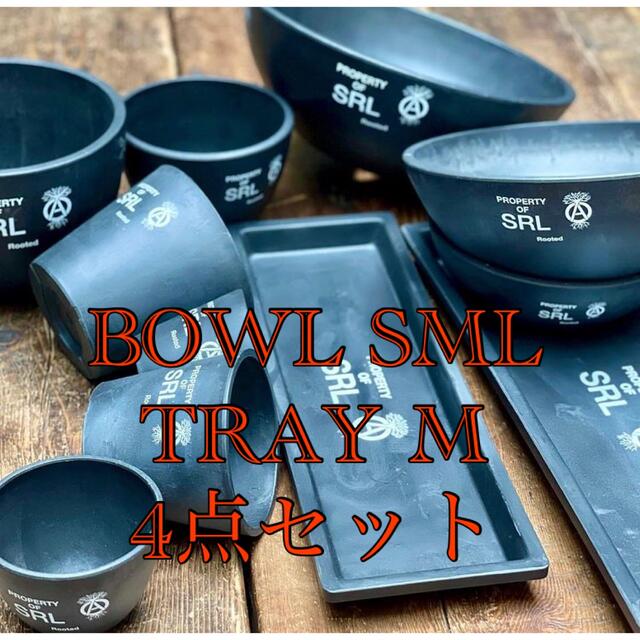 SRL . BOWL-S BOWL-Mセット/ P-PLANT POT