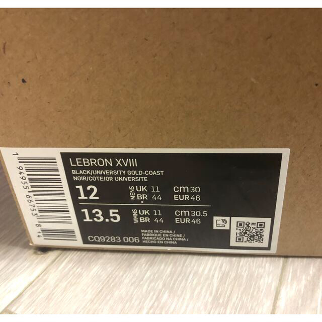 NIKE(ナイキ)のMR.さん専用LEBRON18 セット 30cm 29.5cm中古 メンズの靴/シューズ(スニーカー)の商品写真