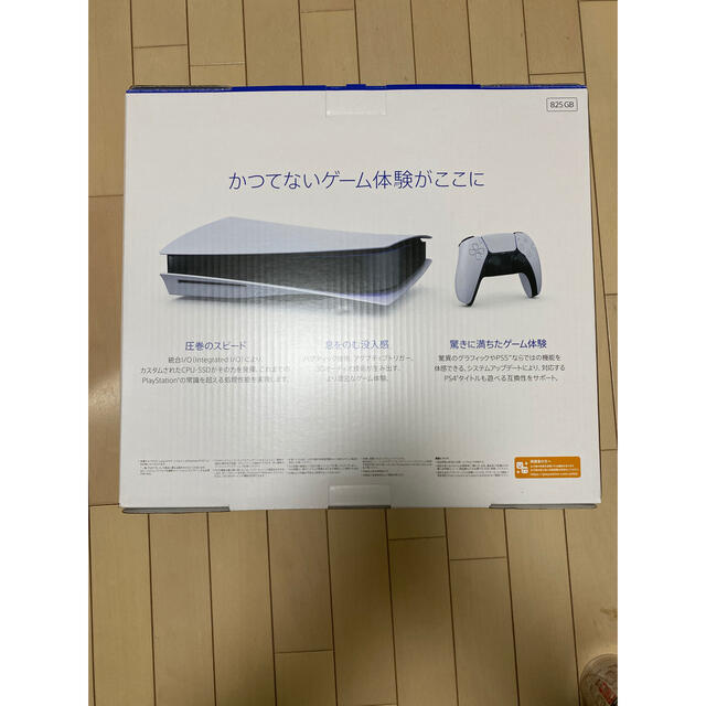 PS5 本体（新品、未使用）