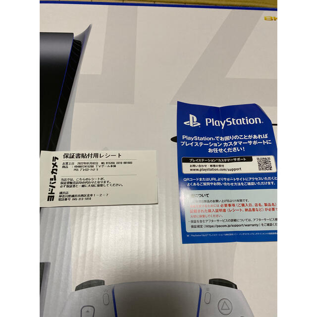 PS5 本体（新品、未使用）