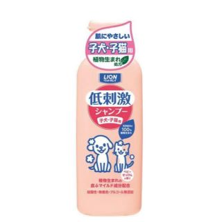 ペットキレイ 低刺激シャンプー 子犬・子猫用 220ml (犬)