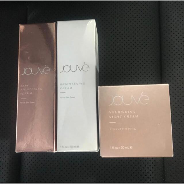 ARIIX JOUVE 三点セット