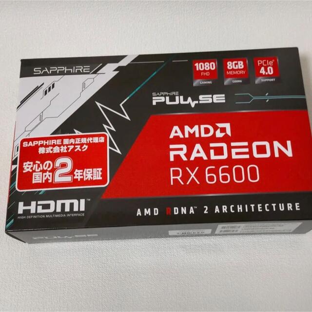 新品未使用 SAPPHIRE PULSE Radeon RX 6600 XT