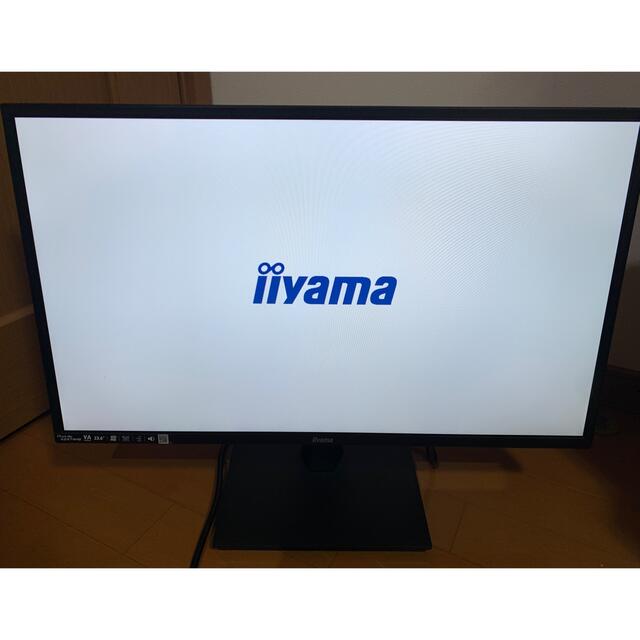 【フルHD】iiyama 液晶ディスプレイ PROLITE X2474HS-2有USB