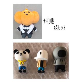 ナポリの男たち ナポリ展 ラバマスの通販 By プロフィールに目を通して下さい ラクマ ナポリの男たち ナポリ展 ラバマスの通販 By プロフィールに目を通して下さい ラクマ