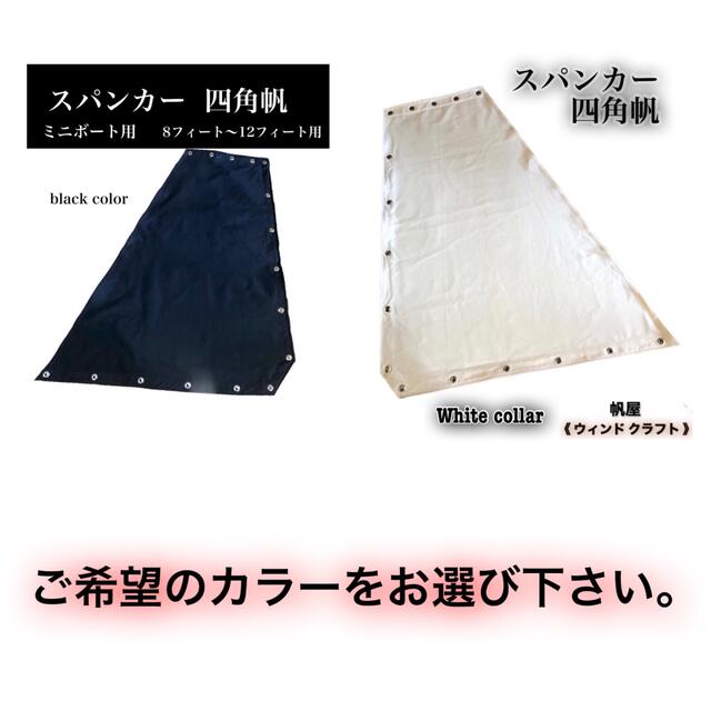 スパンカー 昇降式一式セット2馬力ボート船外機、ホープボート スパンカー 昇降式一式セット2馬力ボート船外機、ホープボート