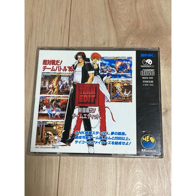 NEOGEO(ネオジオ)のネオジオCD king of fighters 95 エンタメ/ホビーのゲームソフト/ゲーム機本体(家庭用ゲームソフト)の商品写真