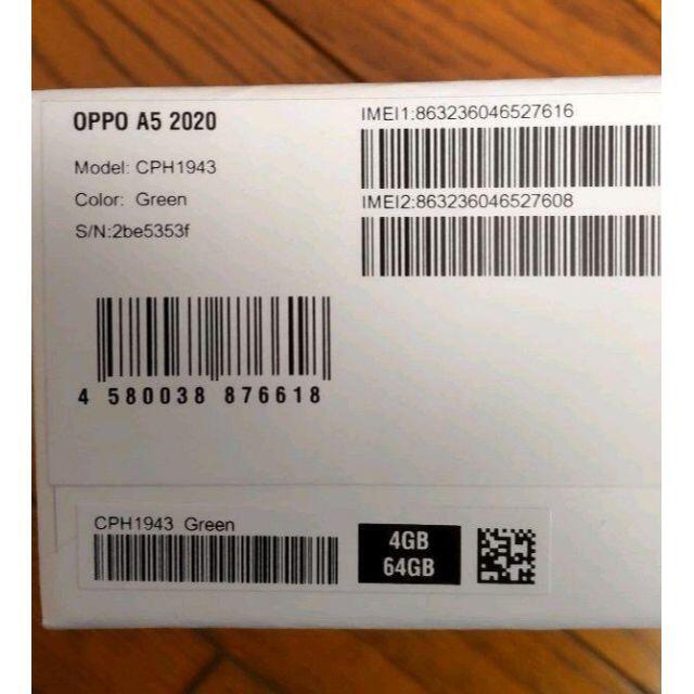 SIMフリー（モデル） OPPO A5 2020 デュアルSIM　美品 3