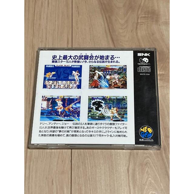 NEOGEO(ネオジオ)のNEOGEO CD 餓狼伝説special エンタメ/ホビーのゲームソフト/ゲーム機本体(家庭用ゲームソフト)の商品写真