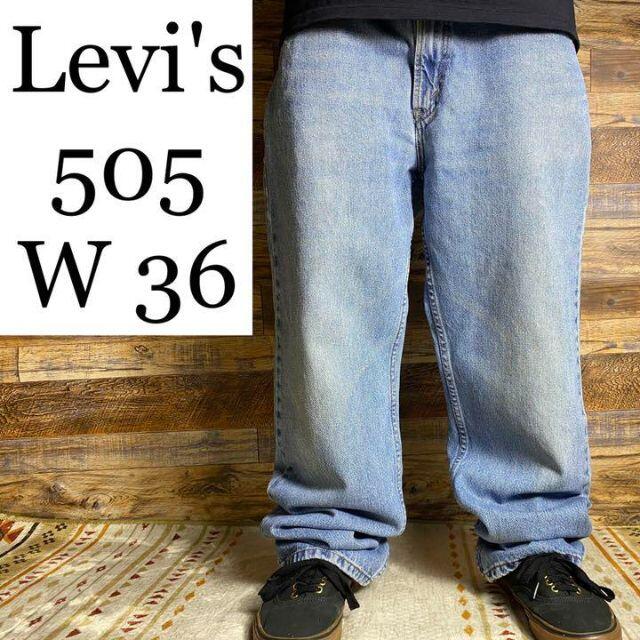 リーバイス Levi's 505 W36 デニムパンツ ジーンズ 色薄め 大きめ