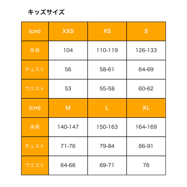 BURTON(バートン)のBURTON バートン  マーベル　XS スノーウェア スポーツ/アウトドアのスノーボード(ウエア/装備)の商品写真