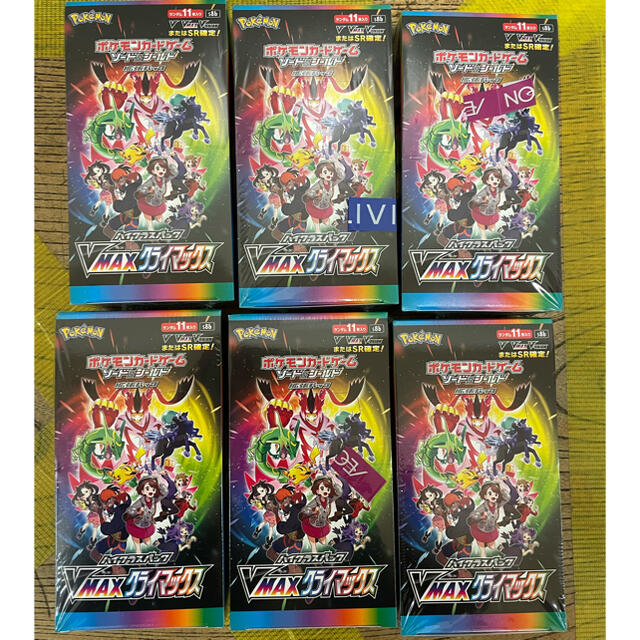 激安 ポケモン - 8box set ポケモン カード vmaxクライマックス