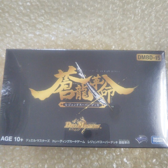デュエルマスターズ - レジェンドスーパーデッキ蒼龍革命BOXの通販 by ...