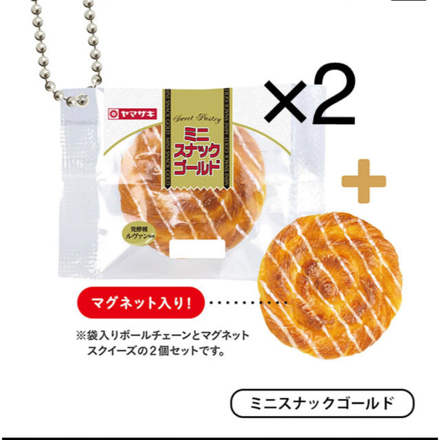 ぽこ様 専用ページ rabitoclinic.com