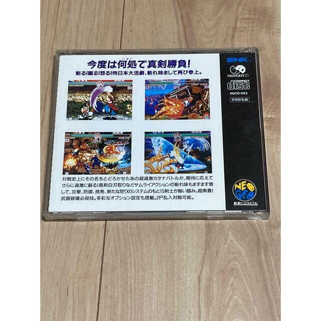 NEOGEO(ネオジオ)のNEOGEO CD 真サムライスピリッツ エンタメ/ホビーのゲームソフト/ゲーム機本体(家庭用ゲームソフト)の商品写真