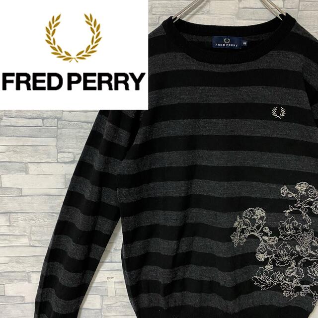 FRED PERRY(フレッドペリー)の【激レア】フレッドペリー　ニット　セーター　刺繍ロゴ　刺繍花ロゴ　ボーダー　M メンズのトップス(ニット/セーター)の商品写真