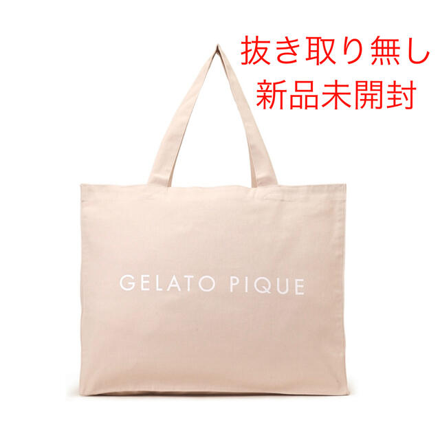 新品?正規品  gelato pique - 未開封 ジェラートピケ 福袋 HAPPY BAG 2022 A ルームウェア