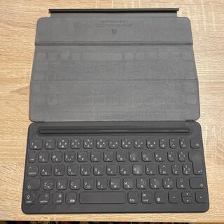 アイパッド(iPad)のiPad Pro 10.5 Smart Keyboard(PC周辺機器)