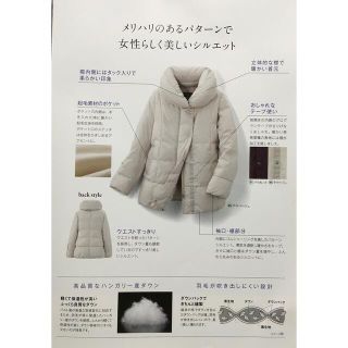 シャルレ ダウンの通販 26点 | シャルレを買うならラクマ