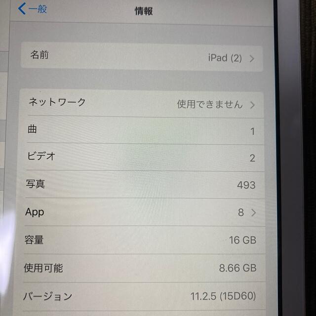 iPad mini 2 WiFi 16GB Space Gray(第2世代) 4