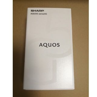 アクオス(AQUOS)のSHARP AQUOS sense5G simフリー ブラック(スマートフォン本体)