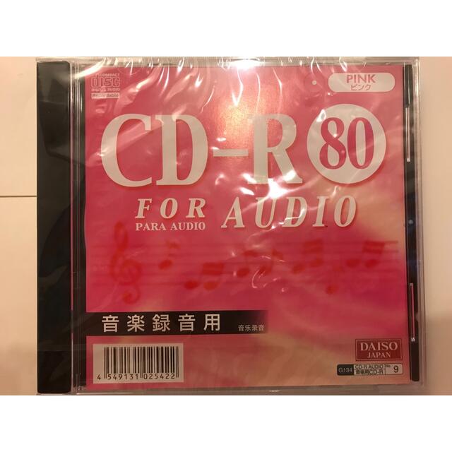 CD-R  録音用2枚組 エンタメ/ホビーのCD(その他)の商品写真