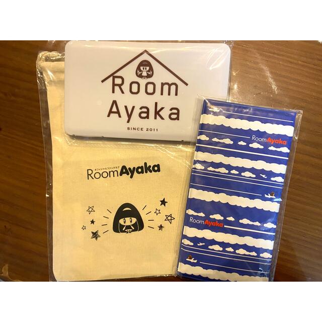 RoomAyaka継続特典セット エンタメ/ホビーのタレントグッズ(ミュージシャン)の商品写真