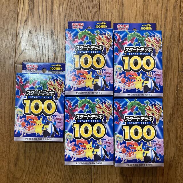 ［新品未開封］スタートデッキ100 5個セット　ポケモンカードゲーム