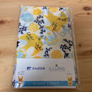 【新品、未使用】イルムス ILLUMS エコバッグ 非売品(エコバッグ)