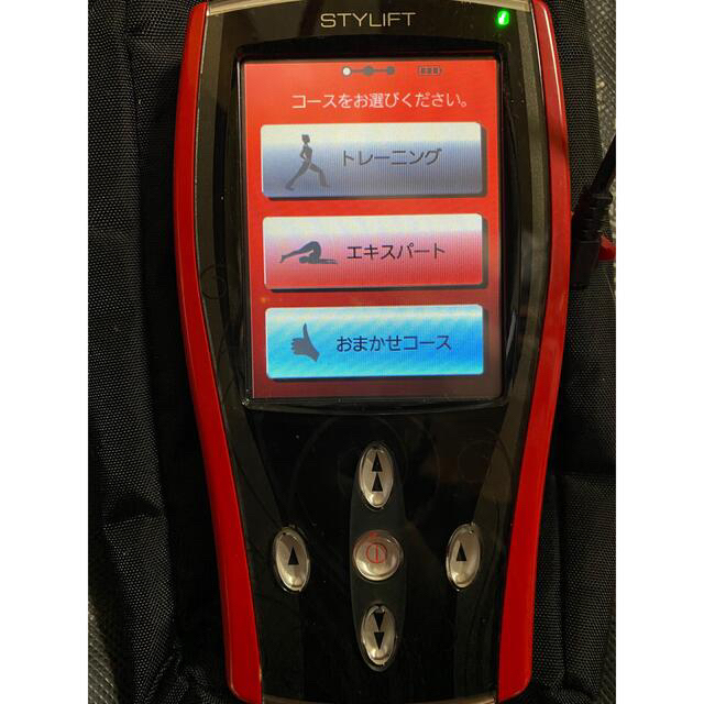 スタイリフト スタイリフト