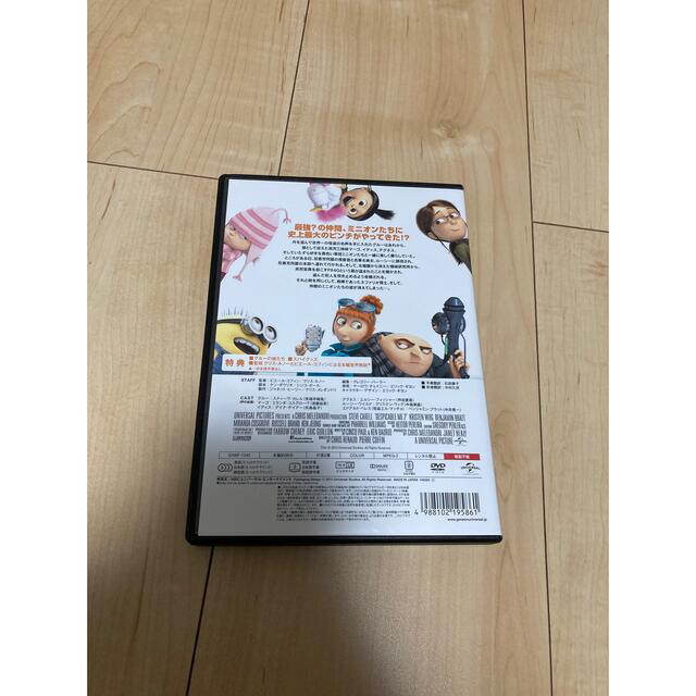 ミニオン(ミニオン)の怪盗グルーのミニオン危機一発　DESPICABLE ME 2 DVD エンタメ/ホビーのDVD/ブルーレイ(キッズ/ファミリー)の商品写真