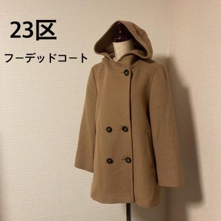 ニジュウサンク(23区)の23区 カシミヤ混 フーデッドウールコート (ピーコート)