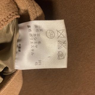 23区 カシミヤ混 フーデッドウールコート-