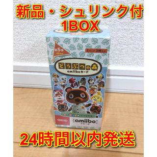 ニンテンドースイッチ(Nintendo Switch)のどうぶつの森 amiiboカード 第5弾 1BOX(Box/デッキ/パック)